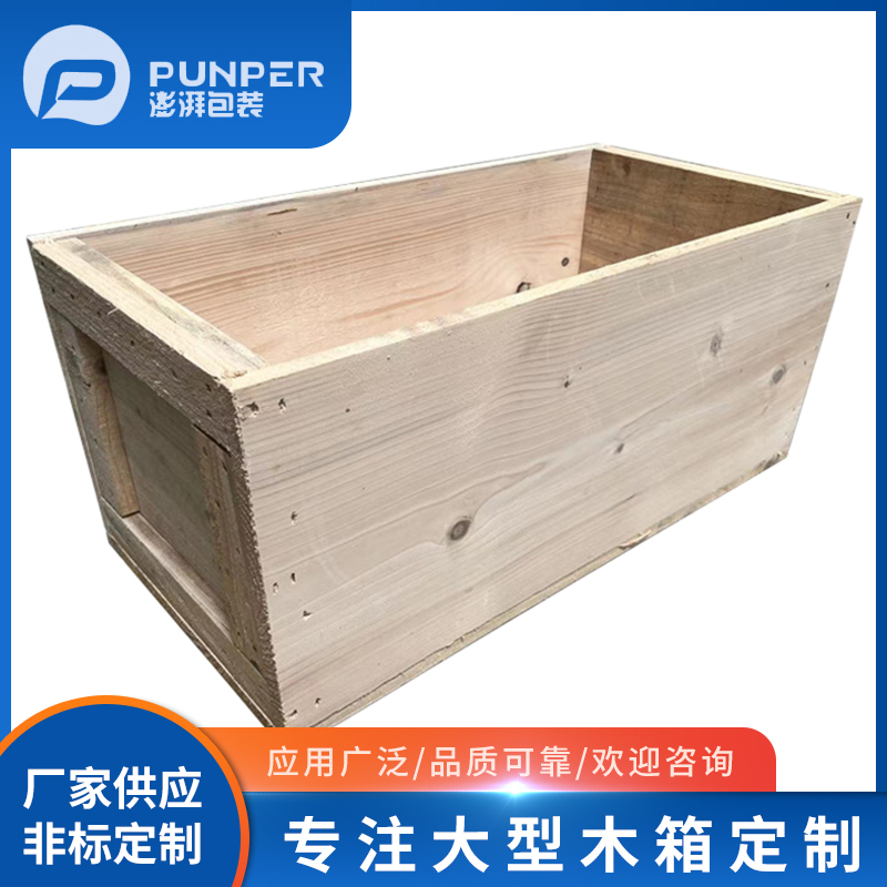 木箱包裝有什么要求？